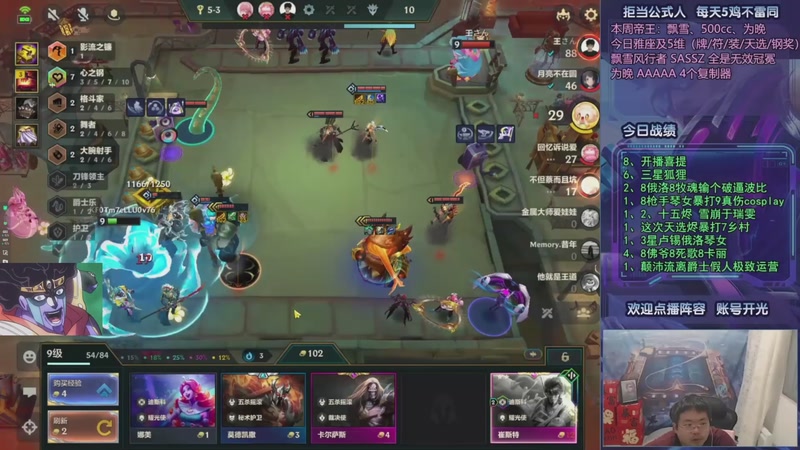 【2025-10-06 08点场】中年人拳师七号：95不用烬 你怎么赢赌狗