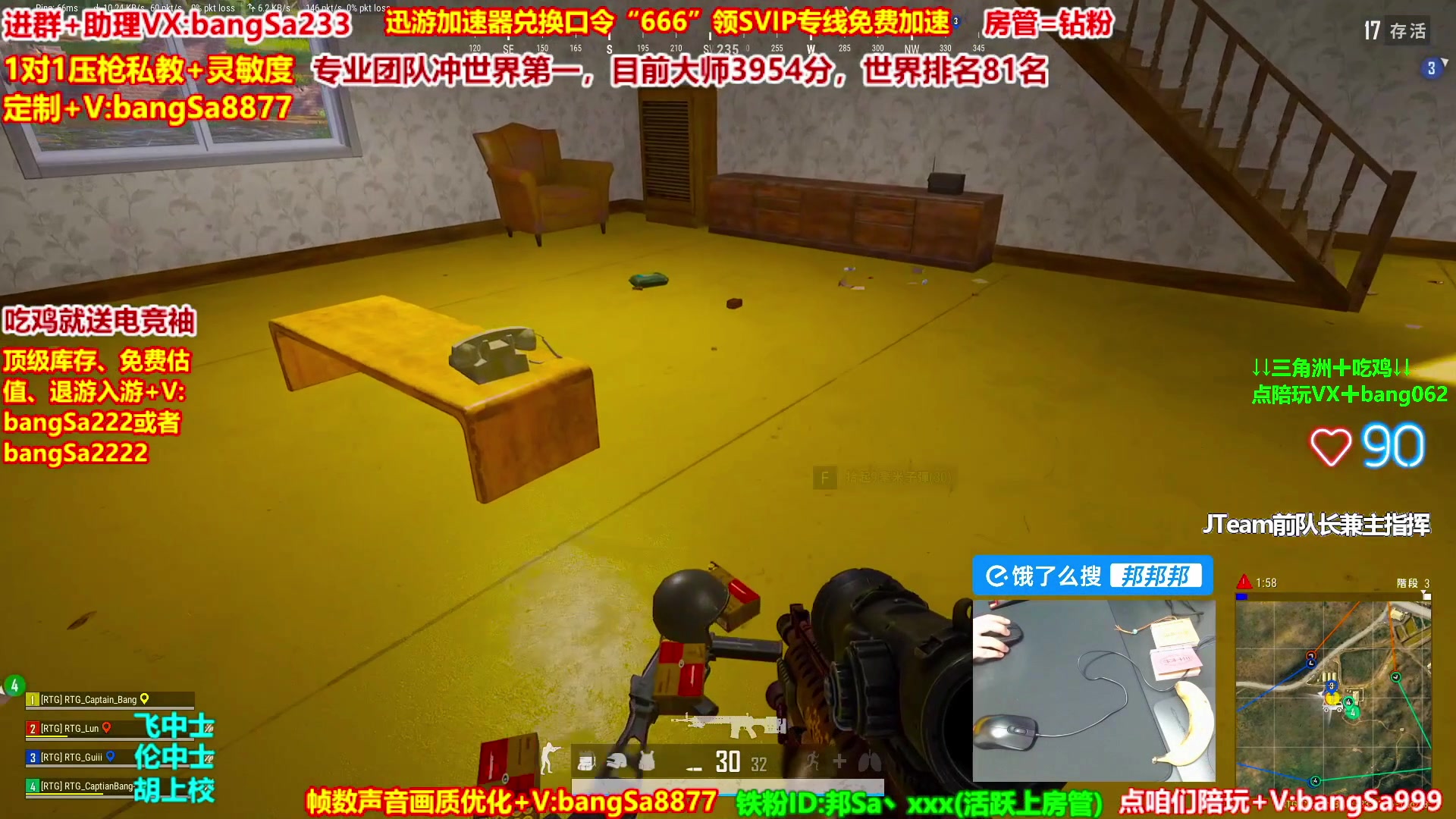 【2025-10-06 11点场】邦Sa：大师局硬核指挥！专业团队冲分教学！