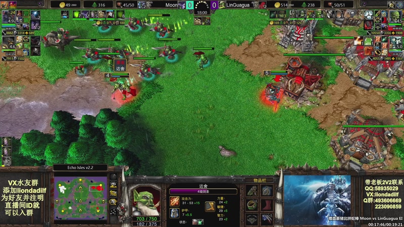 【2025-10-06 01点场】大帝LioN：魔兽争霸3~精彩视频~LioN大帝解说