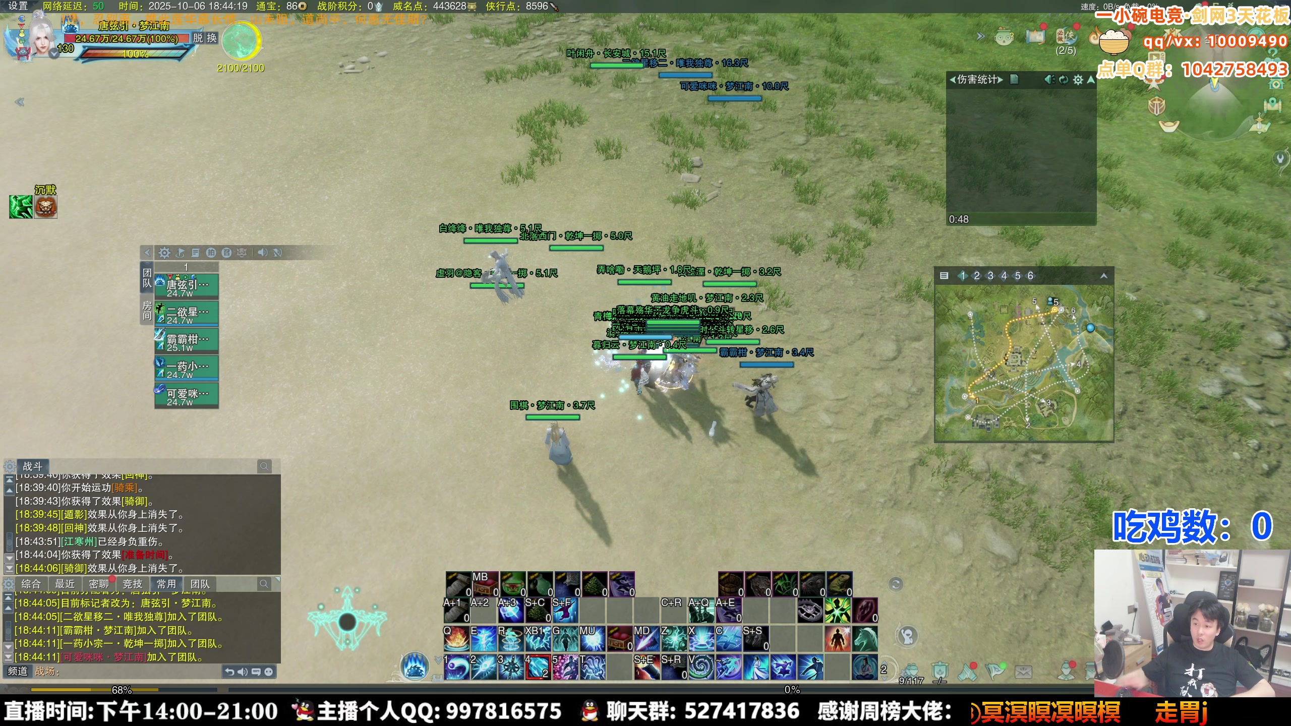 【2025-10-06 18点场】As童话话话：赏金赛激情开打！