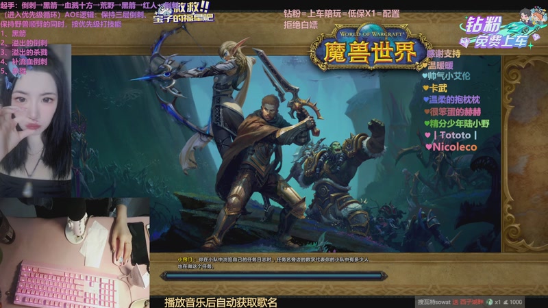 【2025-10-4 11点场】嗖瓦特sowat:最近不要和天枰座的人玩！因为。。。