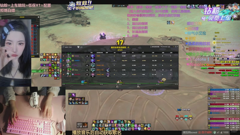 【2025-10-3 15点场】嗖瓦特sowat:最近不要和天枰座的人玩！因为。。。