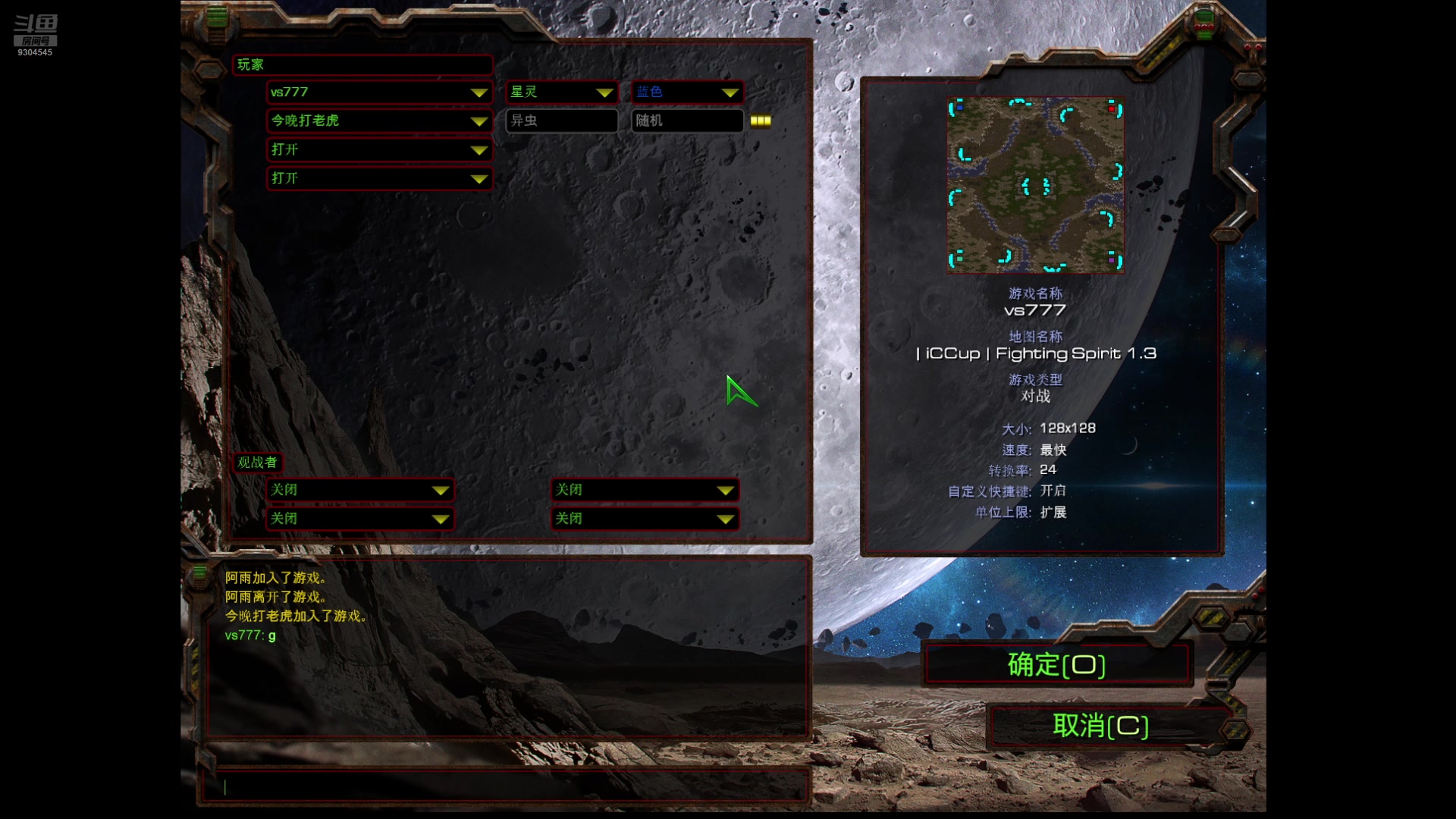 【2025-10-4 15点场】欧普厨电施光龙:929 对战鱼儿