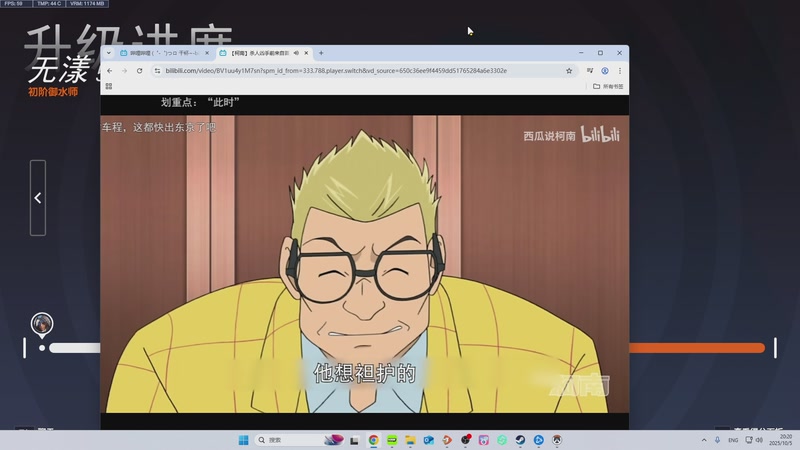 【2025-10-5 20点场】门门fox:竞逐能上大师吗