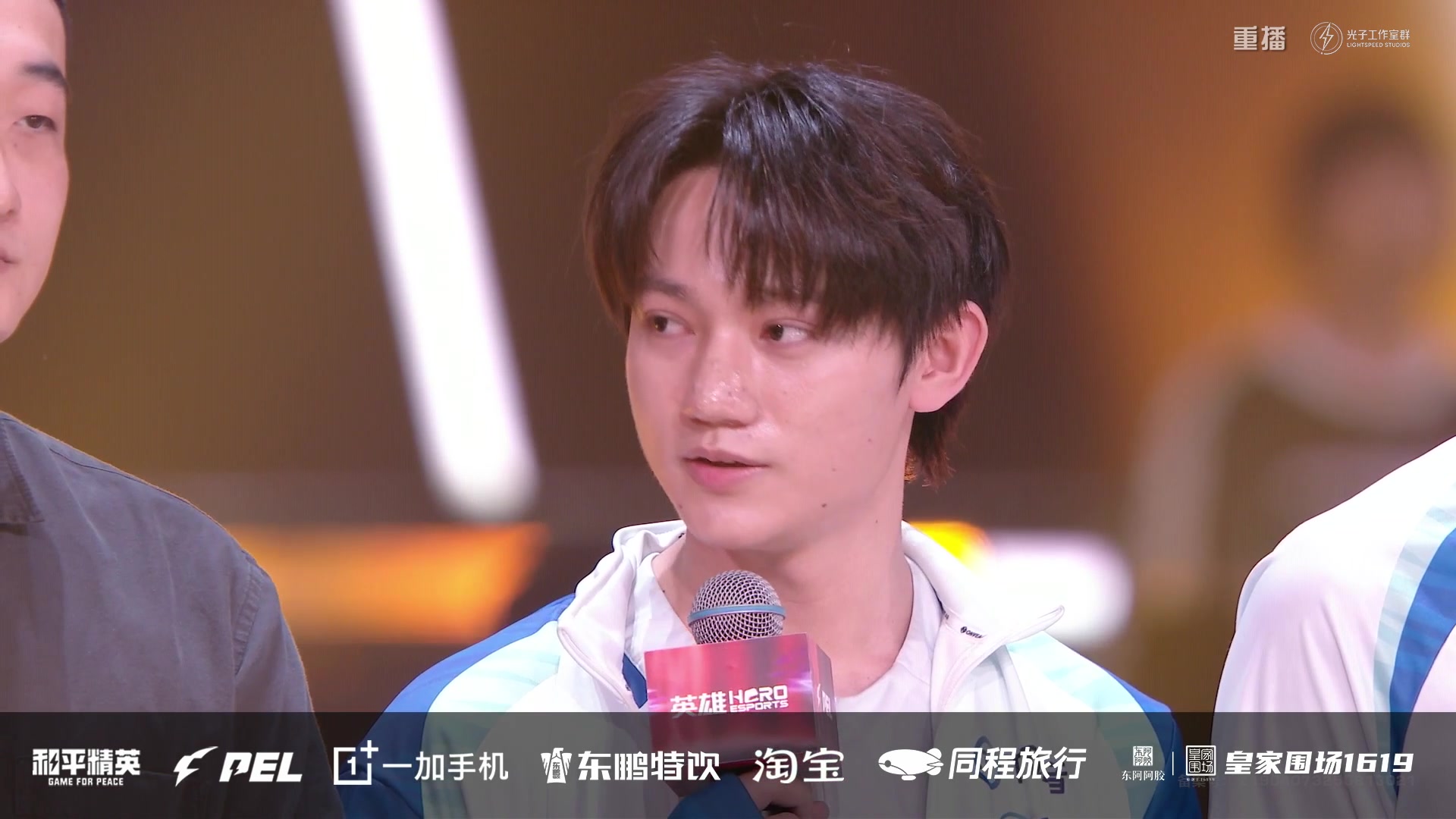 【2025-10-06 08点场】和平精英官方赛事：重播|PEL夏季赛决赛