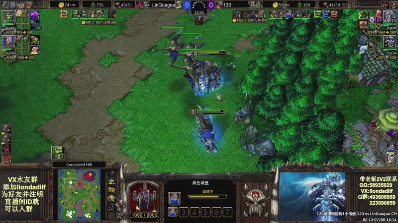 【2025-10-06 13点场】大帝LioN：魔兽争霸3~精彩视频~LioN大帝解说