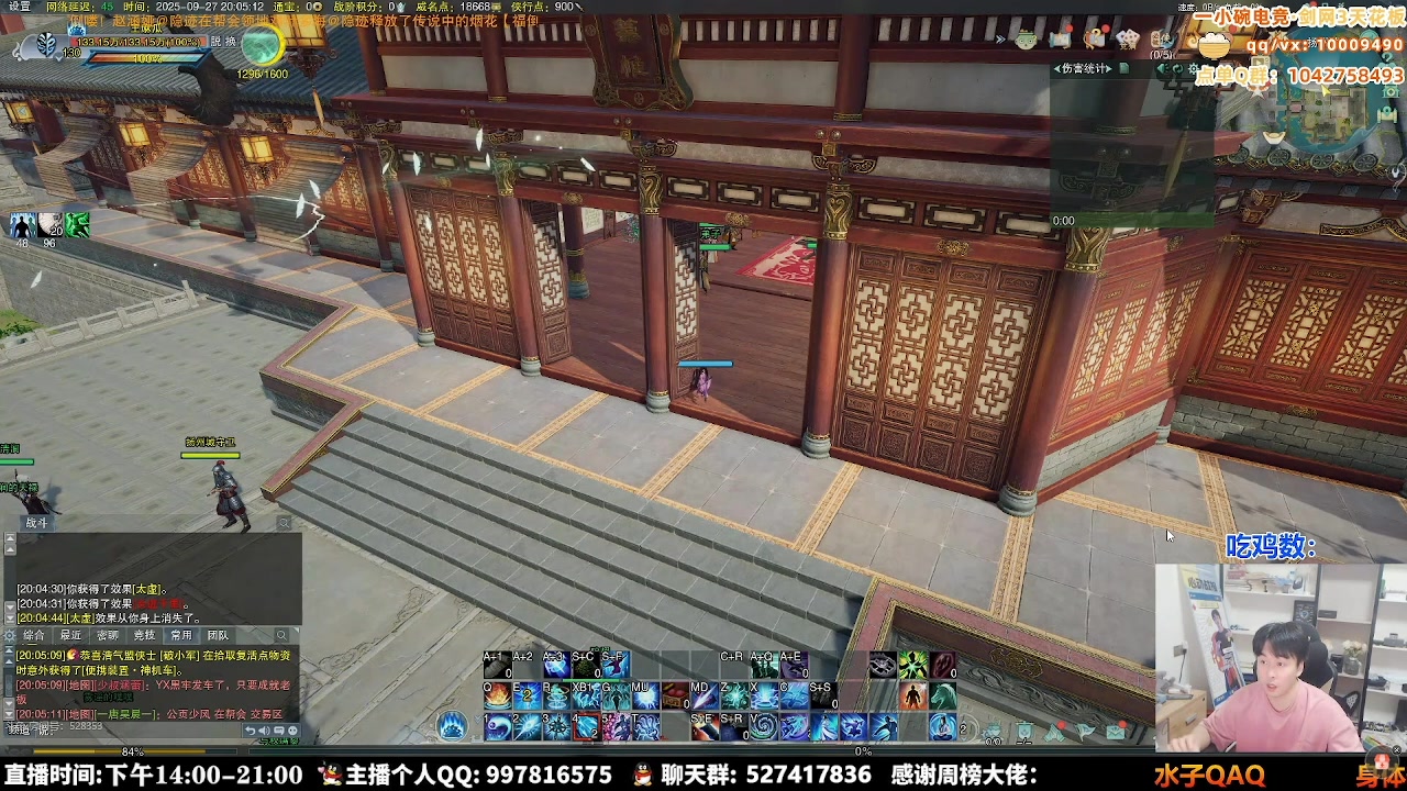 【2025-10-05 22点场】As童话话话：【钻粉狂欢】小童驾到，全体集合！