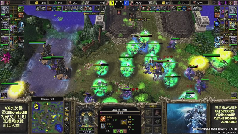 【2025-10-06 07点场】大帝LioN：魔兽争霸3~精彩视频~LioN大帝解说