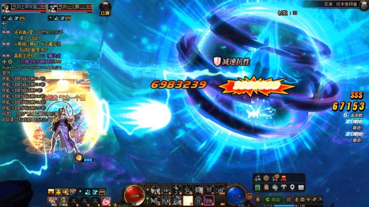 十五的月亮十六圆