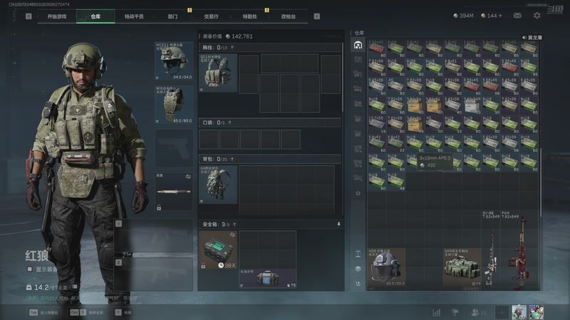 【2025-10-05 23点场】夏木AWT：有人在吗？敲敲门