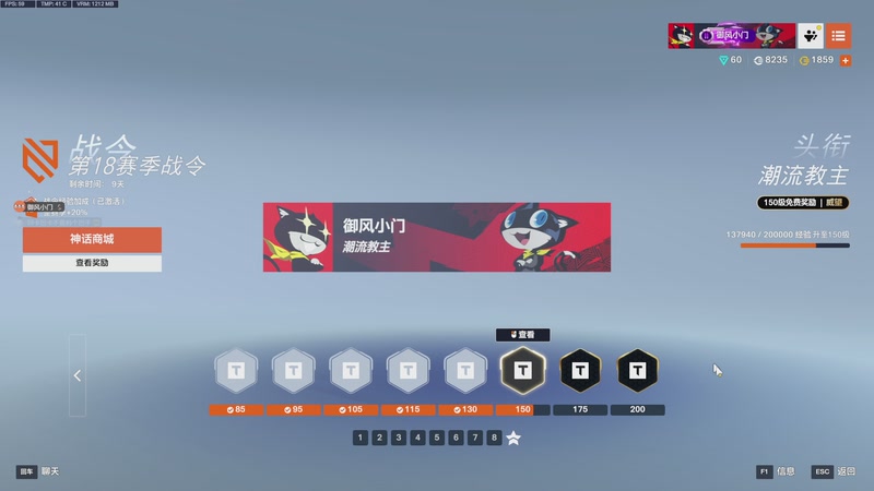 【2025-10-5 22点场】门门fox:竞逐能上大师吗