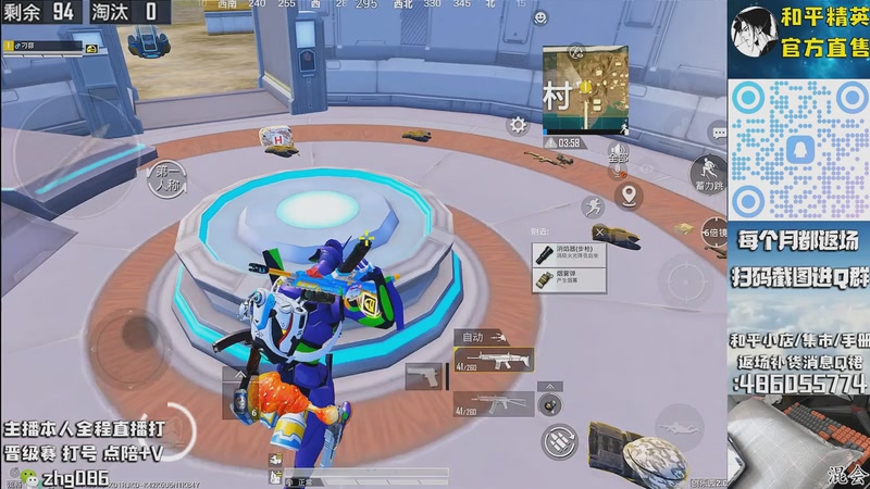 【2025-10-06 03点场】智慧刚丶：【木乃伊6号补】赵灵儿 熊熊奶油返场