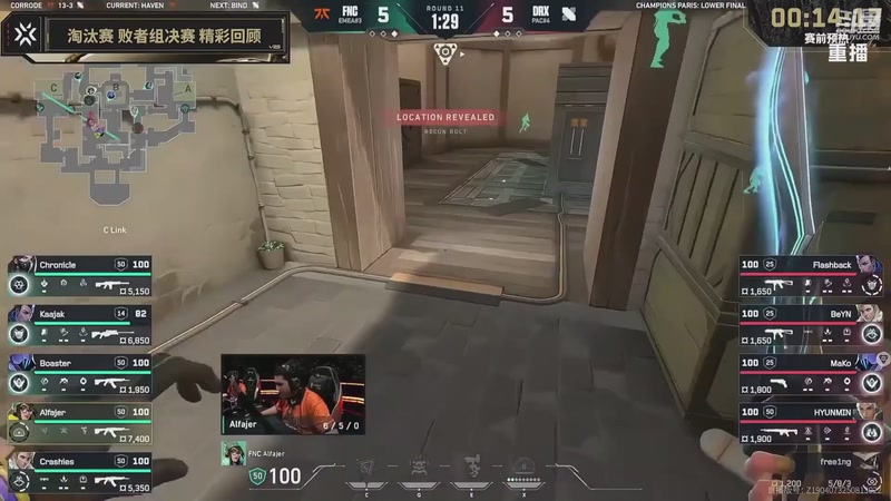 【2025-10-06 00点场】无畏契约赛事：2025全球冠军赛 【重播】