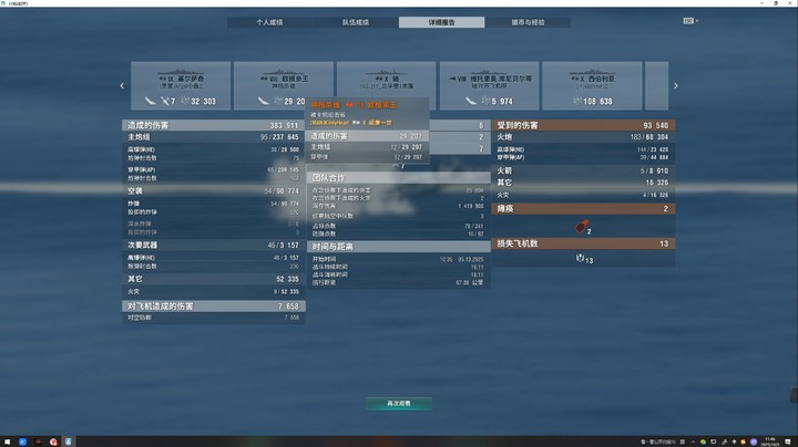 橘子一世38万6杀3000裸经验