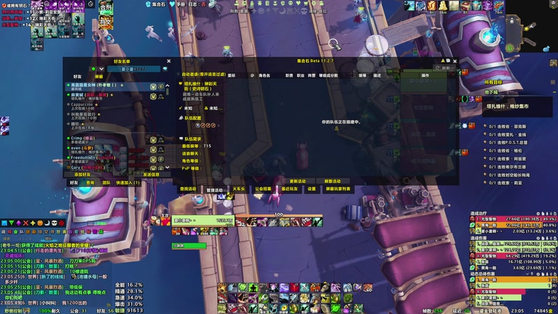 【2025-10-1 23点场】夏小夏丶:术士龙人大米