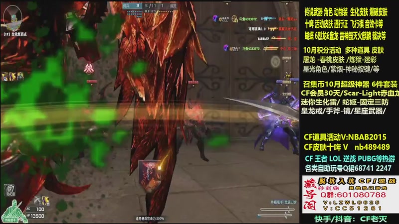 【2025-10-06 11点场】CF老灭：全新活动 飞行棋通行证 全新皮肤！