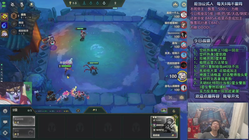 【2025-10-06 16点场】中年人拳师七号：95不用烬 你怎么赢赌狗