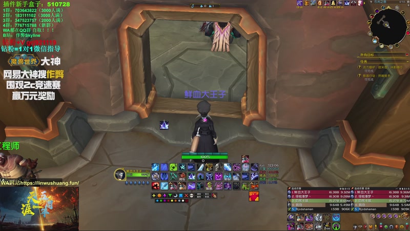 【2025-10-05 12点场】作弊丶Skyline：【作弊】双倍 死瞎大秘境！