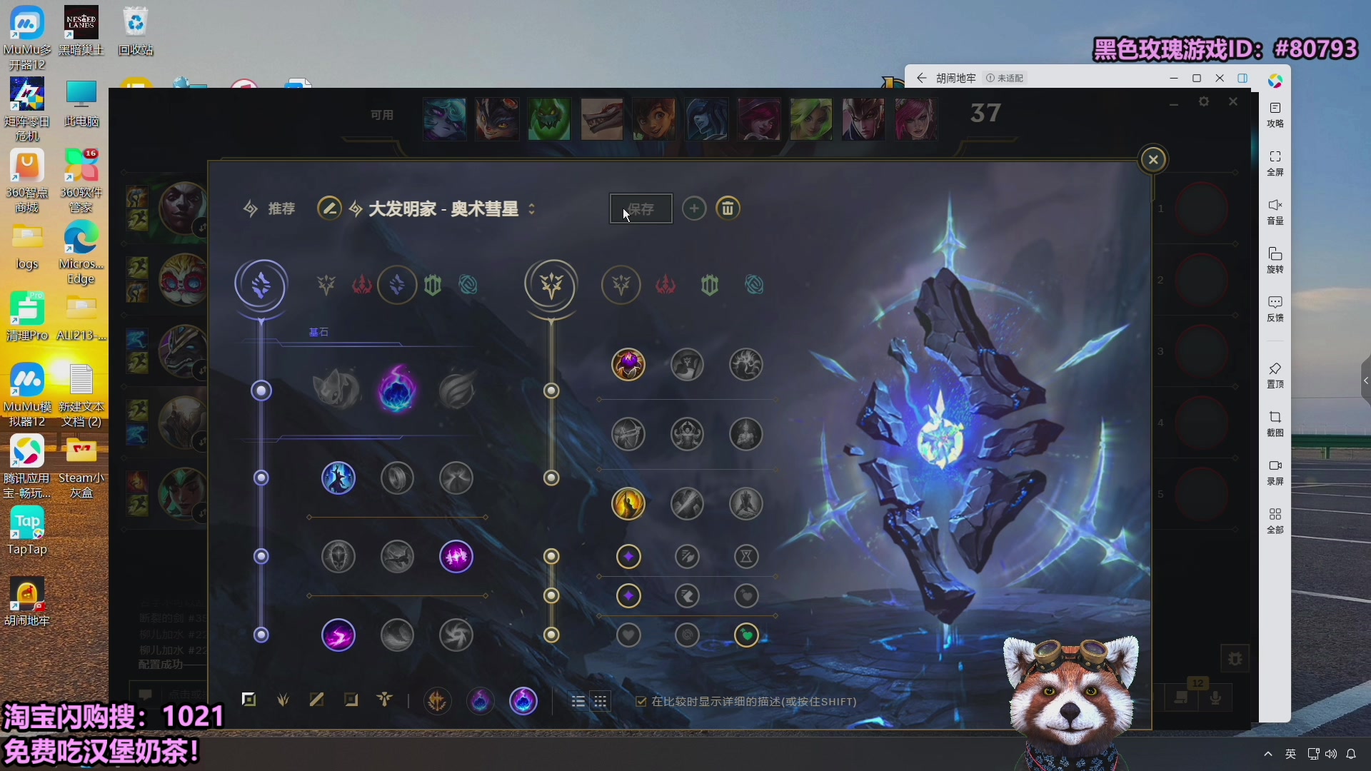 【2025-10-06 08点场】爷大干：国庆无限火力~最后两天！