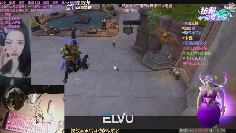 【2025-10-4 19点场】嗖瓦特sowat:最近不要和天枰座的人玩！因为。。。