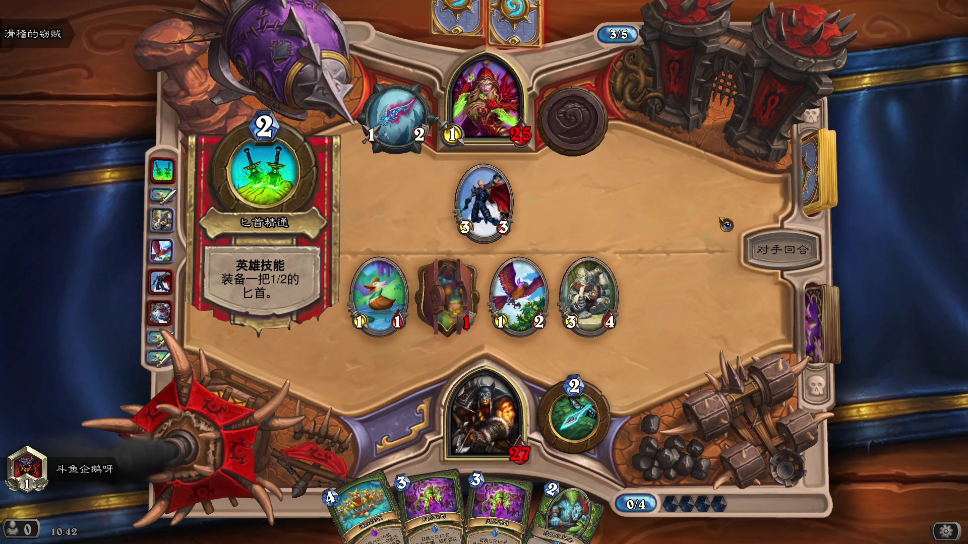 【2025-10-05 10点场】今天还在玩游戏的企鹅：这不是能领取资格吗！