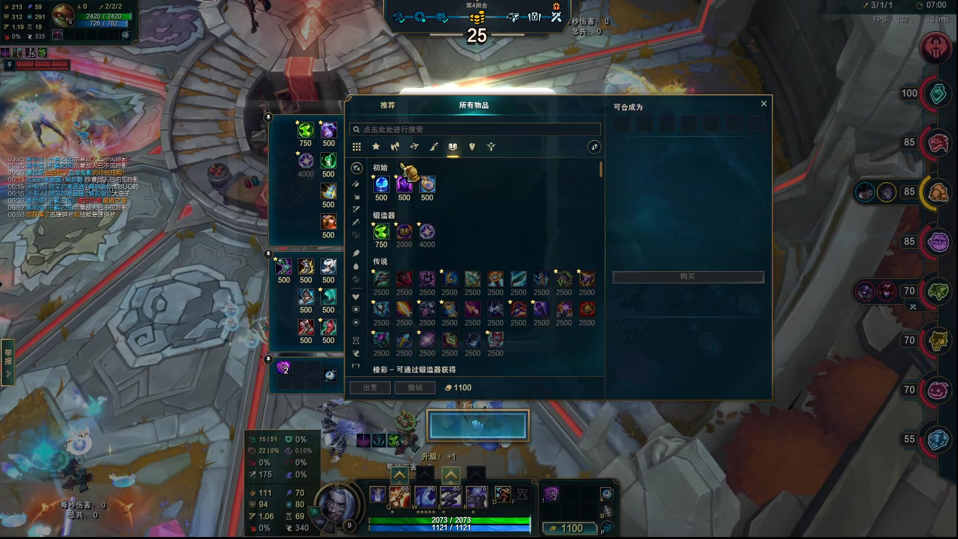 【2025-10-06 19点场】微笑：微笑：看会亚洲邀请赛~