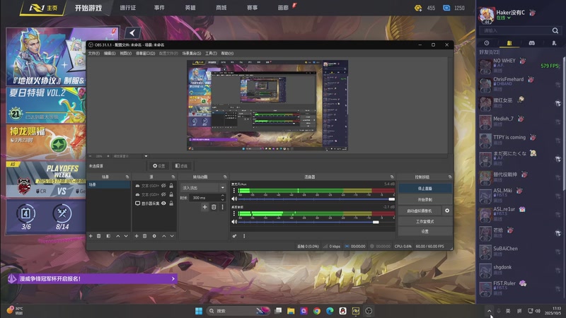 【2025-10-05 17点场】Haker骇客：【Haker】受难中