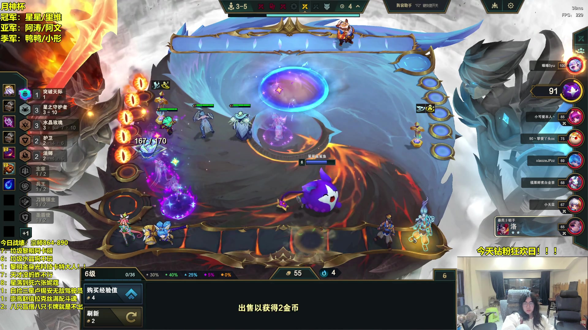 【2025-10-06 06点场】阿涛皎月Carry：国庆快乐！！！ 6560603