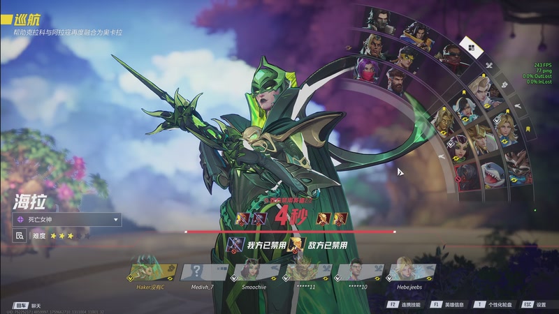 【2025-10-05 19点场】Haker骇客：【Haker】受难中