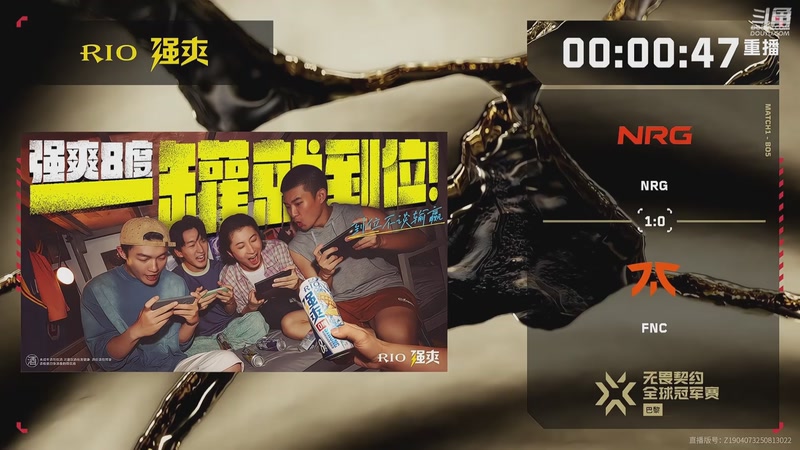 【2025-10-06 02点场】无畏契约赛事：2025全球冠军赛 【重播】