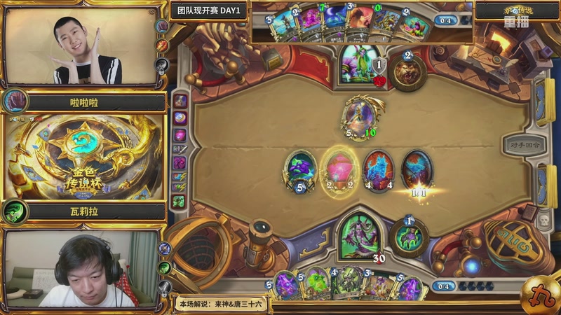 【2025-10-06 11点场】斗鱼暴雪游戏：10月6日16点 金色传说杯决赛不见不散