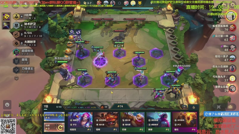 【2025-10-06 15点场】四川棋王超哥：十心之刚加注全员三星五费！