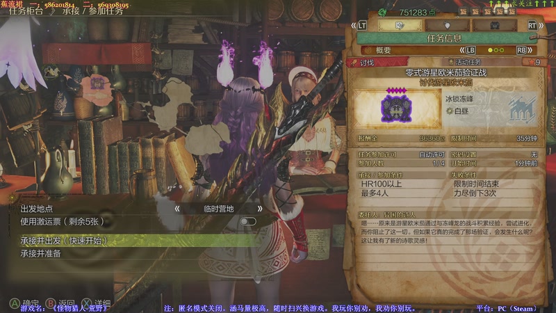 【2025-10-05 23点场】呜喵之王：【老喵】深5反而比深3深4简单！