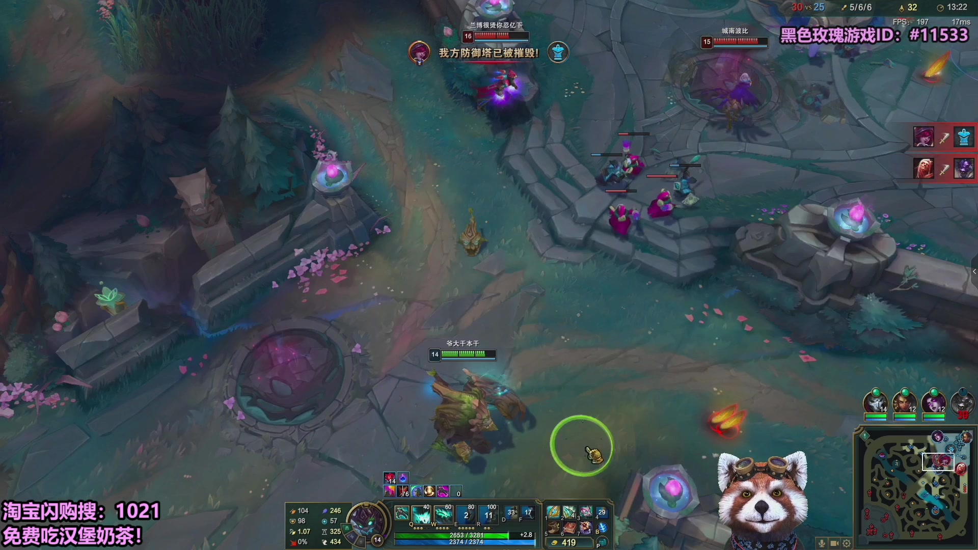 【2025-10-06 23点场】爷大干：国庆无限火力~淘宝闪购送免费外卖！