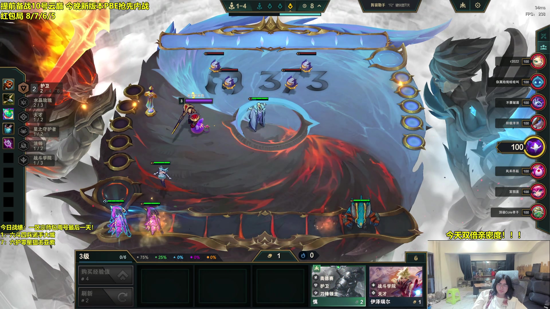 【2025-10-07 03点场】阿涛皎月Carry：备战云巅 美测服F4内战！