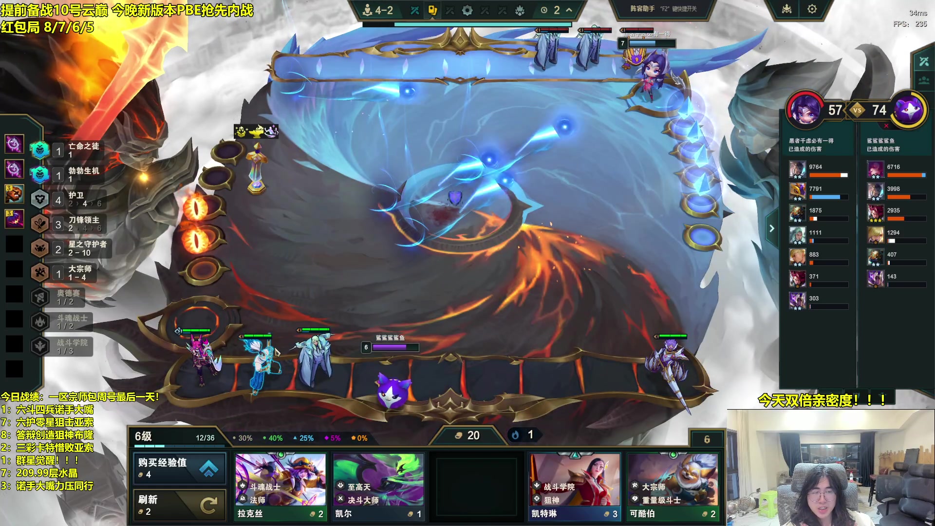 【2025-10-07 06点场】阿涛皎月Carry：备战云巅 美测服F4内战！