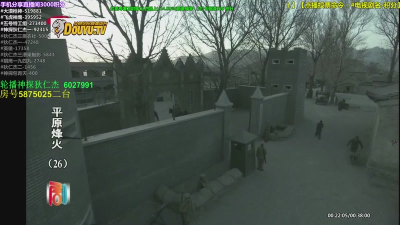 【2025-10-06 23点场】当燕双鹰遇见李元芳：【神 剧】的直播间