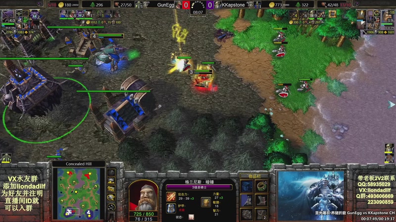 【2025-10-07 03点场】大帝LioN：魔兽争霸3~精彩视频~LioN大帝解说