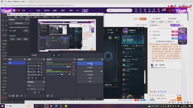 【2025-10-07 14点场】路浩东ouo：上单德莱文 不猛举报我！