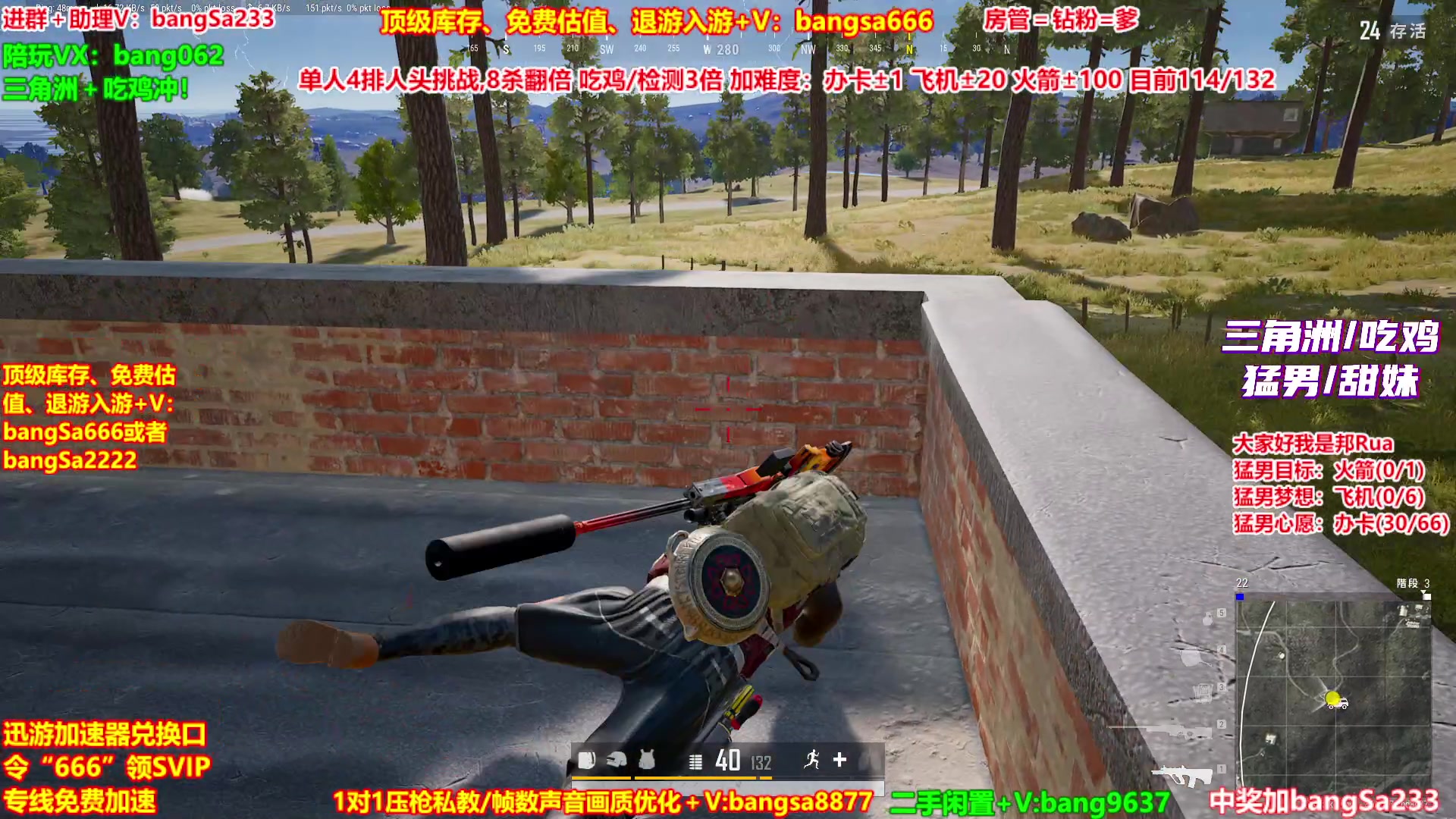 【2025-10-06 21点场】邦Sa：【没座】猛男甜妹尽在邦家团队