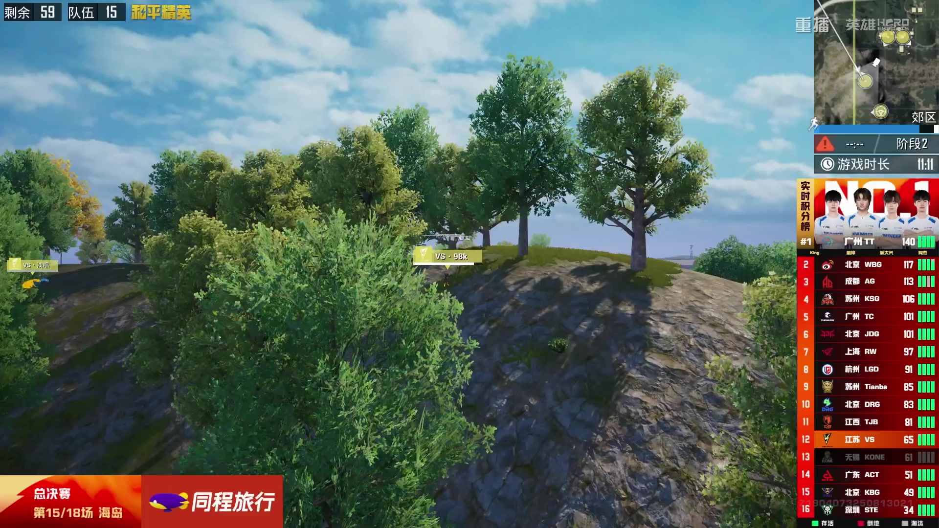 【2025-10-06 22点场】和平精英官方赛事：重播|PEL夏季赛决赛