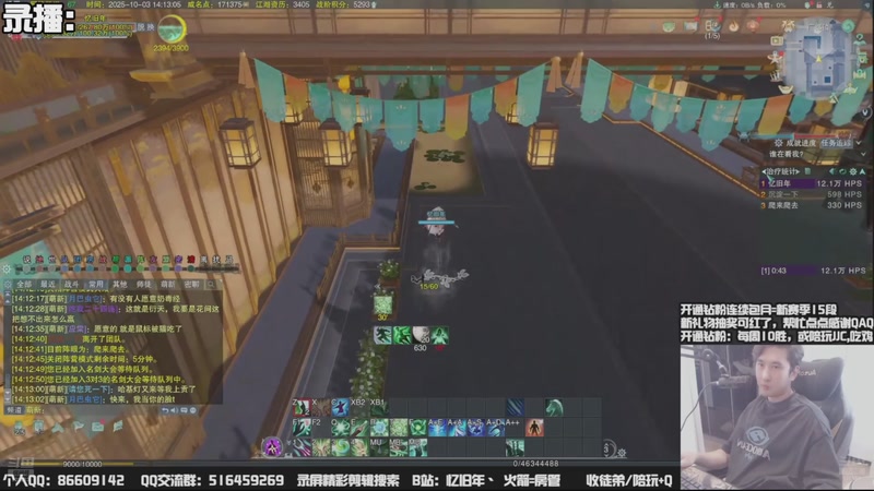 【2025-10-07 18点场】忆旧年丶：【体服】奶花散排13段冲