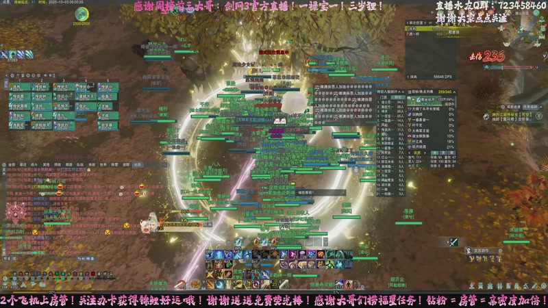 【2025-10-03 06点场】吾名赵子龙：【唯满侠通宵阵营战】【战斗不止】