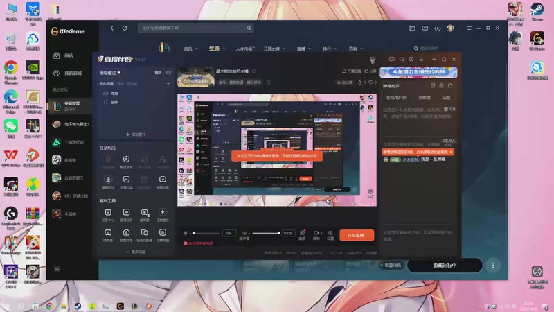 【2025-10-06 完整版】中里毅的毅：最全能的单机主播