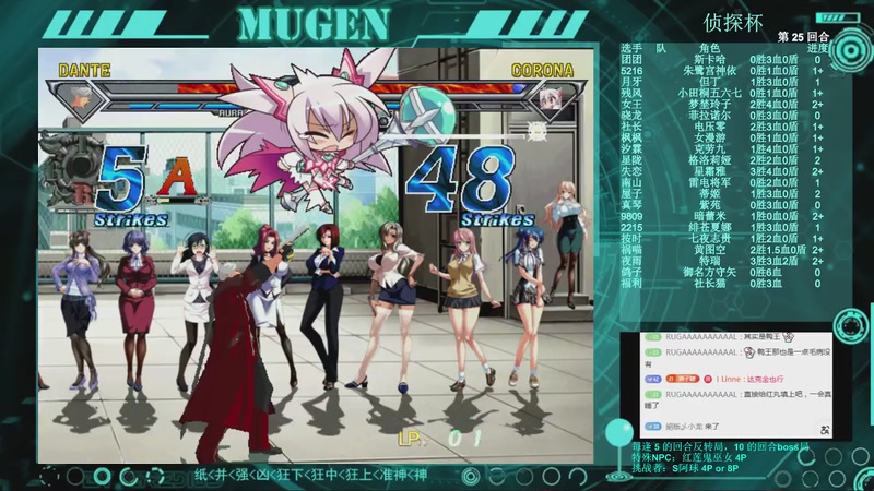 【2025-10-03 21点场】狮子堂神乐：Mugen，侦探杯嗨起来！国庆快乐老铁们