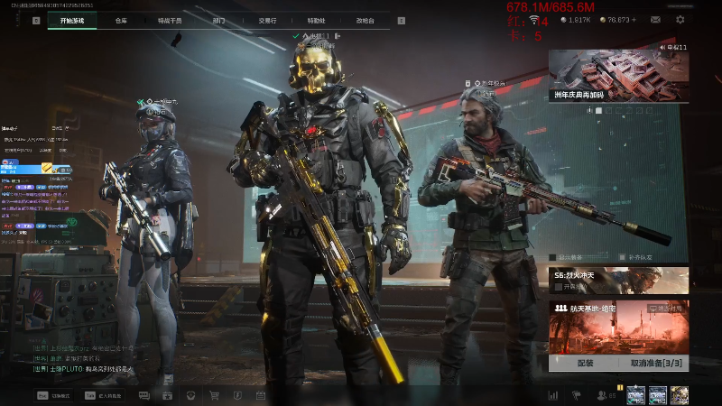 和菲戈三排 高难弹幕刷飞吧 电棍脸色对