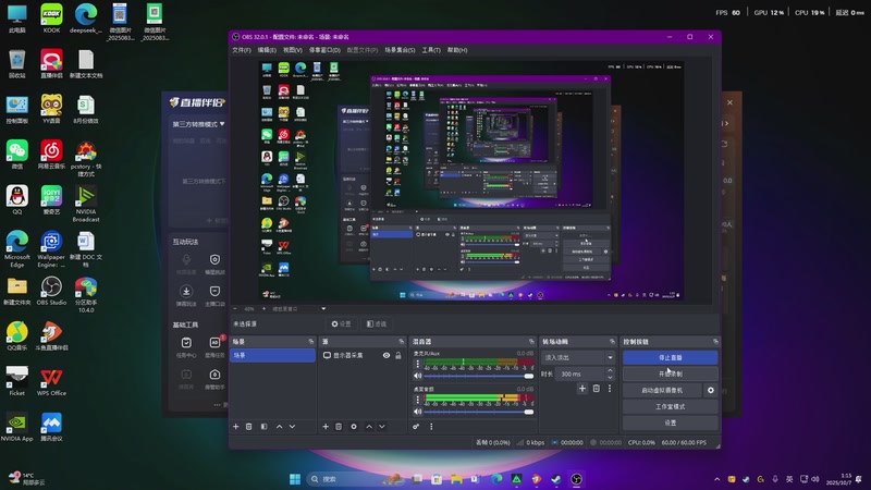 【2025-10-07 01点场】江流儿QuQ：播一会666666