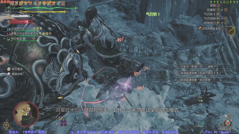 【2025-10-06 16点场】呜喵之王：【老喵】中秋阖家欢乐，荒野赤一口。