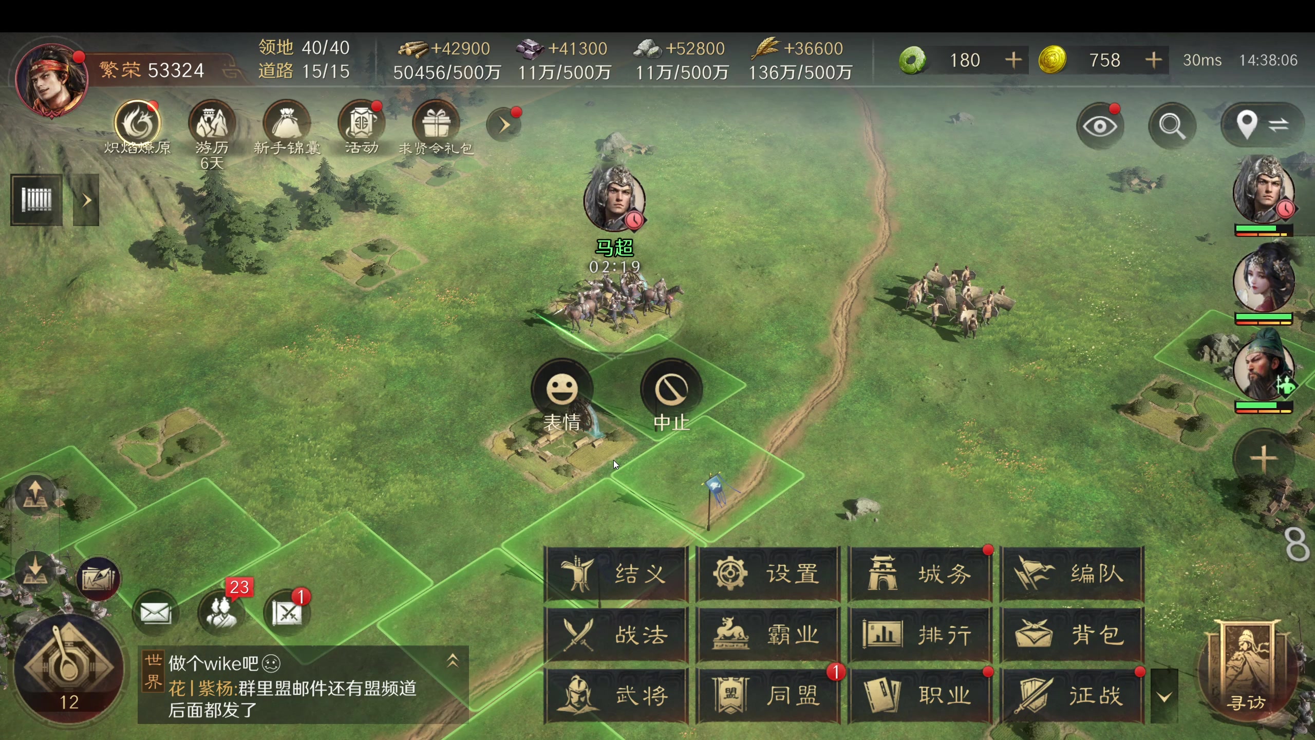 【2025-10-02 13点场】落叶听松：体服天策刀宗散排测评！