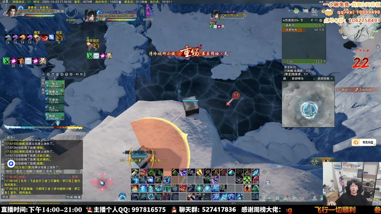 【2025-10-07 05点场】As童话话话：赏金赛激情开打！